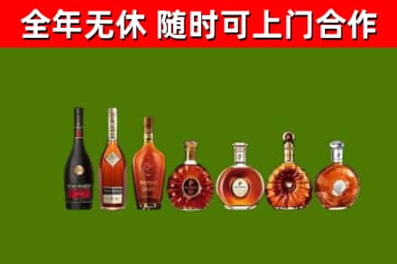 荆门回收洋酒