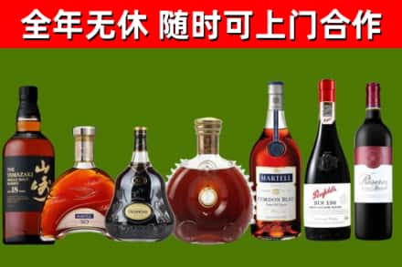 荆门回收红酒