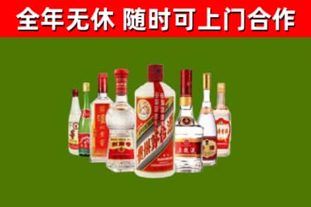 荆门回收名酒