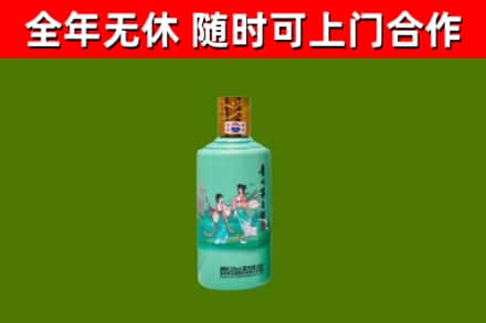 荆门烟酒回收24节气茅台酒.jpg