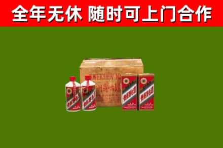 荆门烟酒回收80年代茅台酒.jpg