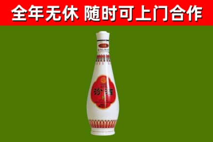 荆门烟酒回收瓷瓶汾酒.jpg