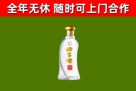 荆门烟酒回收口子窖.jpg