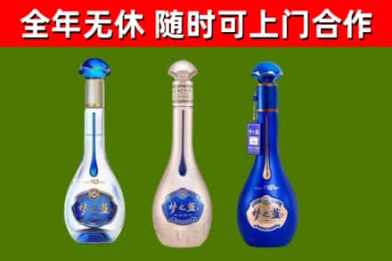 荆门烟酒回收梦之蓝系列.jpg