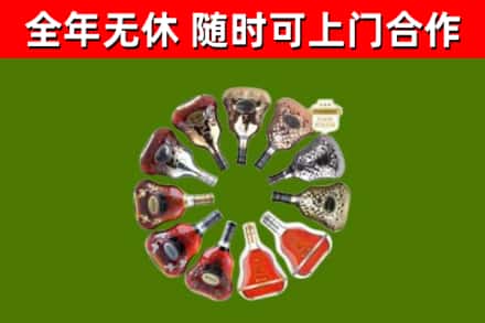 荆门回收XO