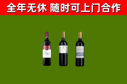 荆门回收拉菲红酒