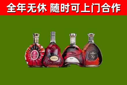 荆门回收老洋酒