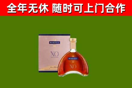 荆门回收马爹利洋酒