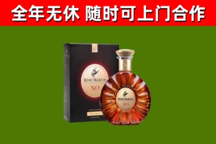 荆门回收人头马洋酒