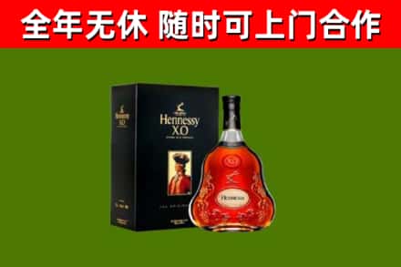 荆门回收轩尼诗洋酒