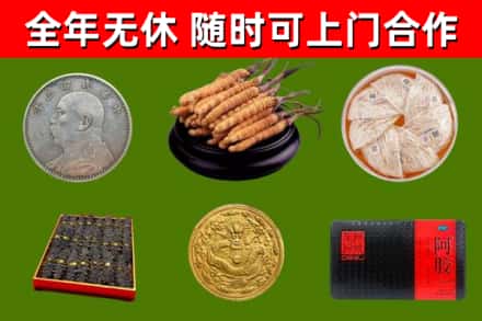 荆门回收礼品